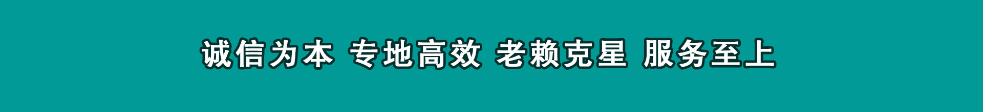 浠水收款公司