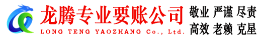 浠水要债公司