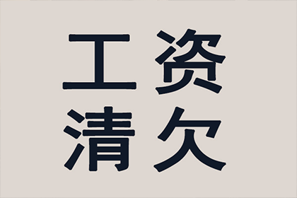 拖欠借款是否构成合同违约？