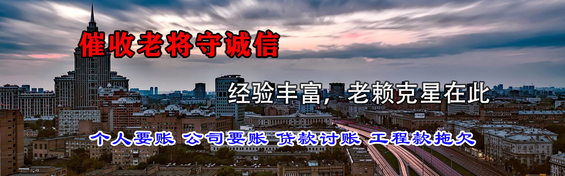 浠水讨账公司